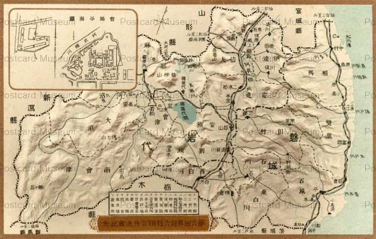 ei980-Iwate Map 第六回奥羽六県聨合共進会記念 岩手県図　